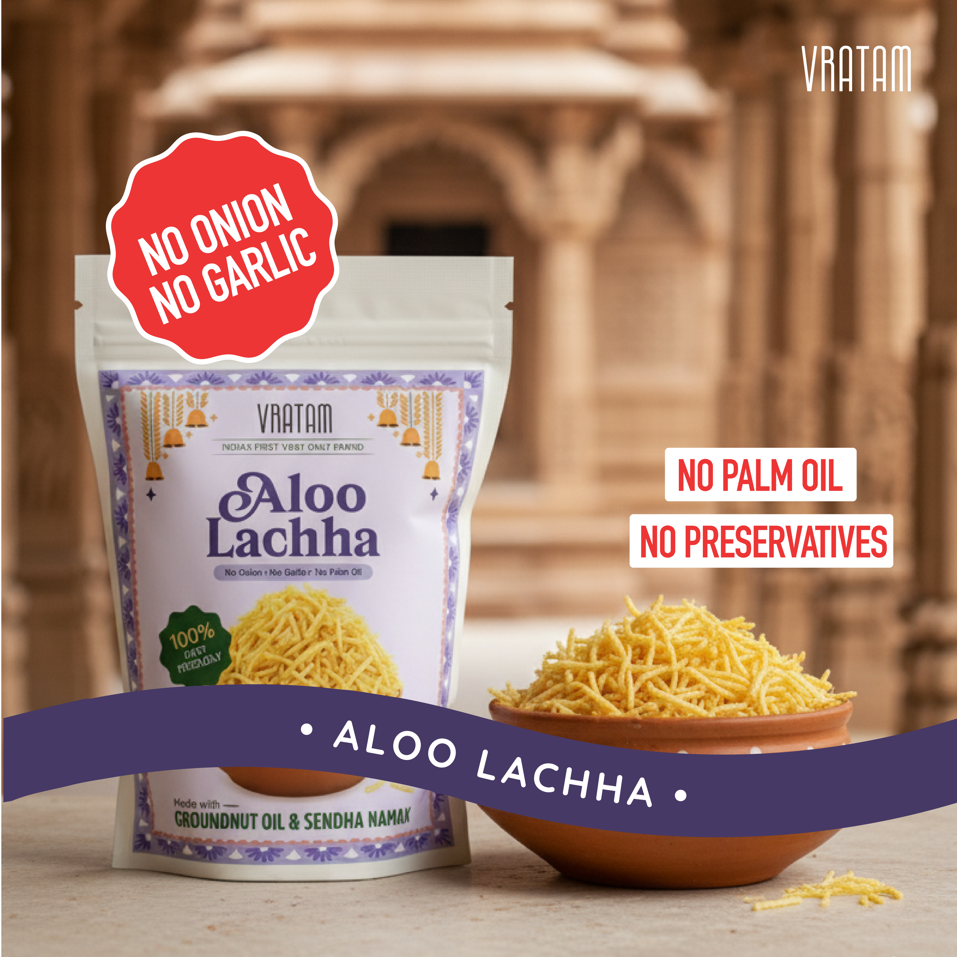 Go-To Vrat Snacks Combo - Pack of 3 | Falhari Mixture (110g), Aloo Lachha (110g) & Banana Chips (60g)